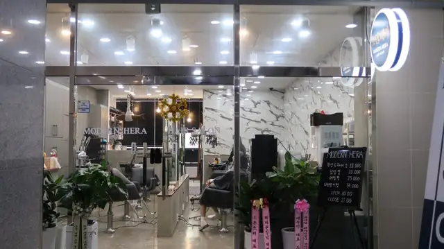 모던헤라 사진 7