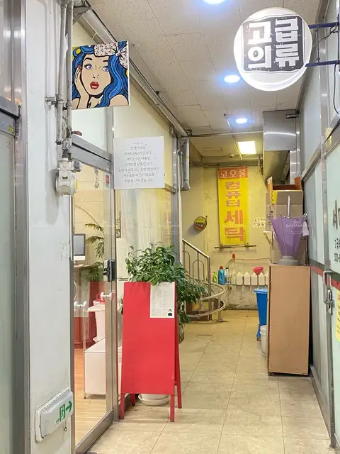 봉살롱 사진 7