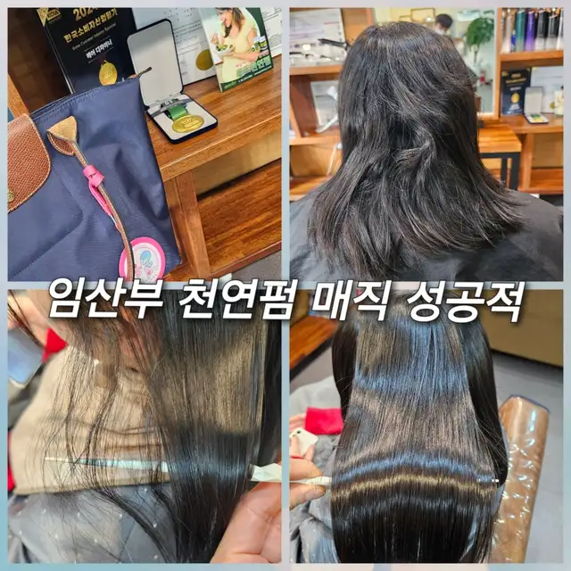 하루헤어 사진 3