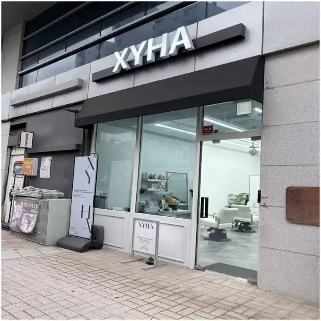 시하 사진 3