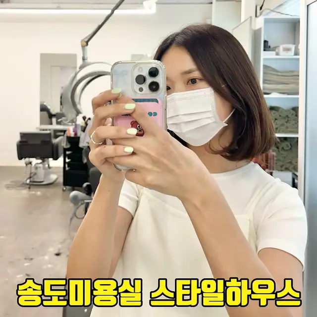 스타일하우스 인천송도본점 사진 2