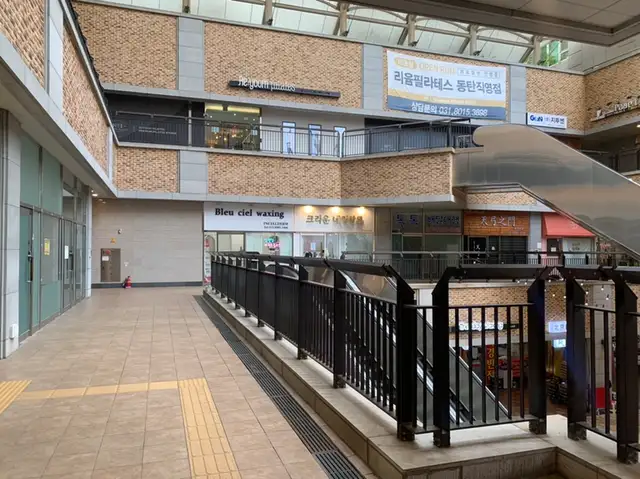 블루씨엘왁싱 사진 7