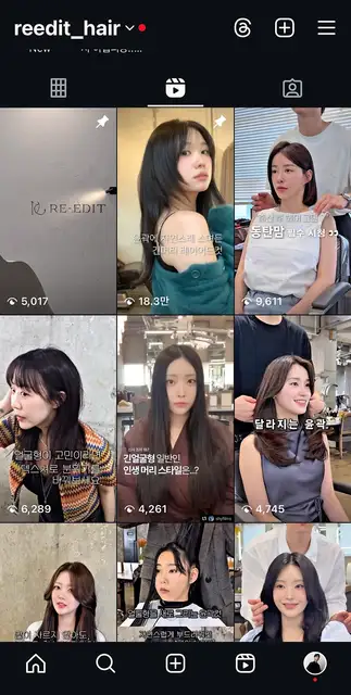 리에딧 사진 4