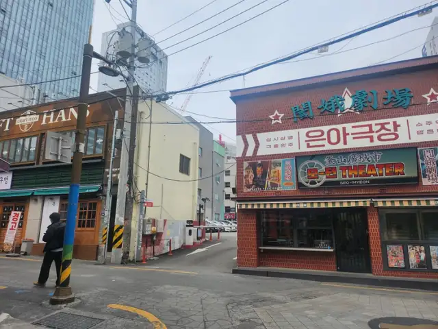 나니뷰티아이래쉬 사진 4