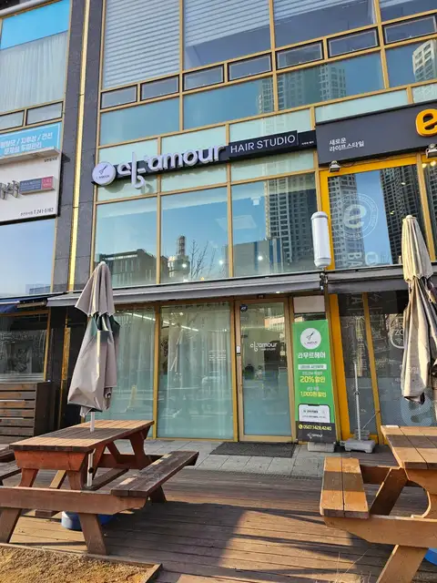 라무르헤어스튜디오 사진 7