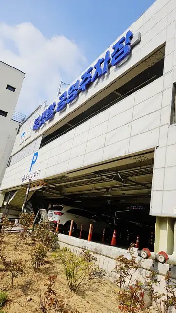 미그리다 사진 3