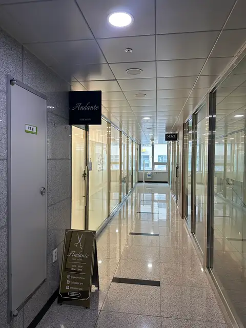 안단테 사진 8