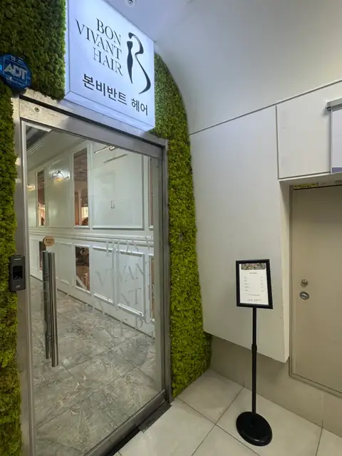 본비반트 송도센트럴점 사진 8