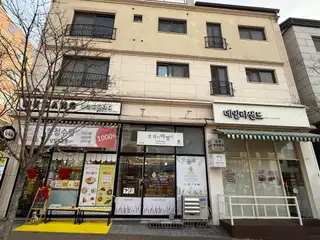 오자의마법사 동탄1호점 사진