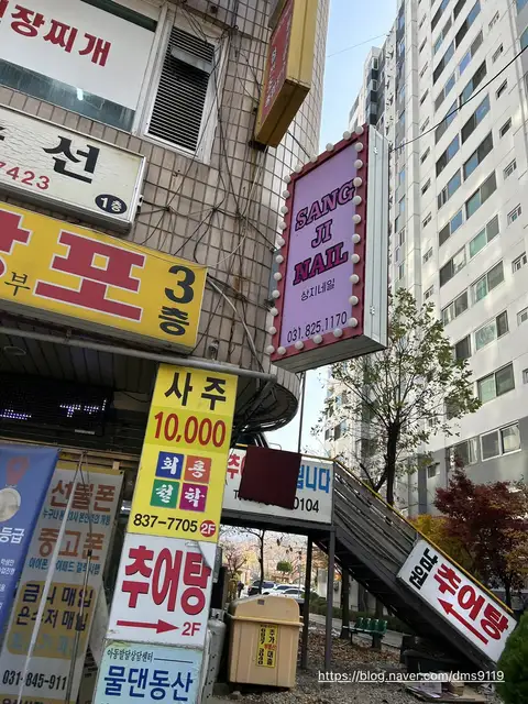 상지네일살롱 사진 2