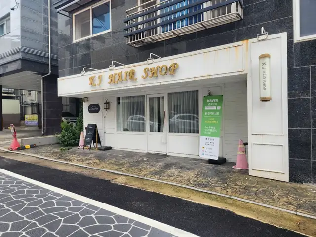 케이제이 이천속눈썹 사진 3
