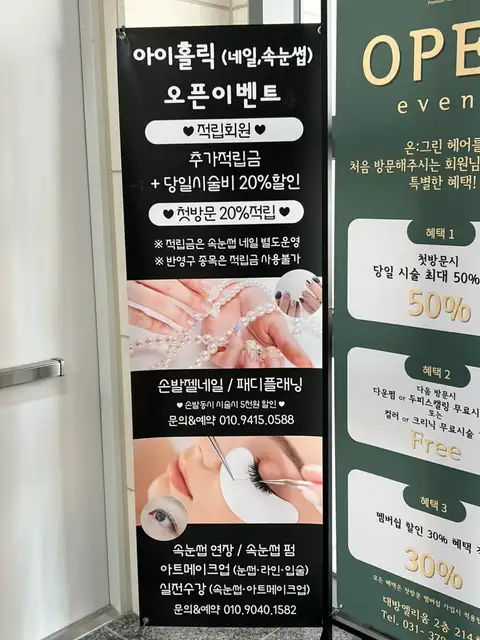 아이홀릭네일 사진 4