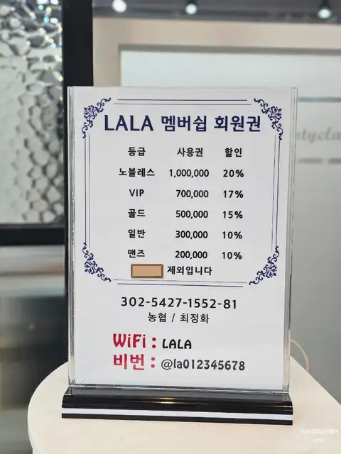 라라뷰티클래스 사진 7