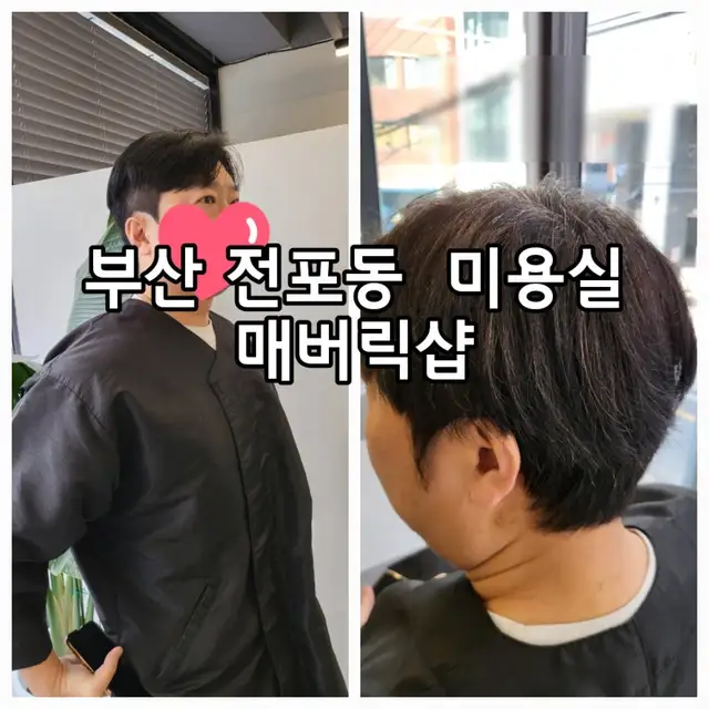 매버릭샵 사진 3