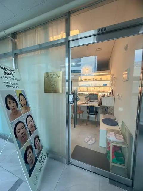 자웅에스떼 마곡본점 사진 5