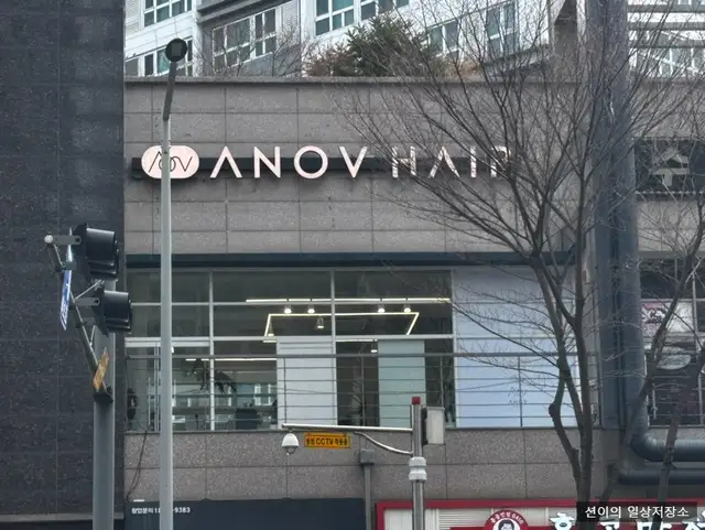 아노브헤어 사진 7