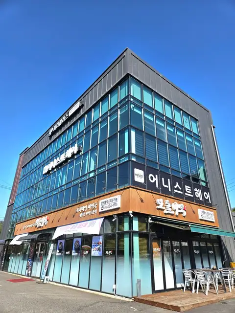 어니스트헤어 사진 8