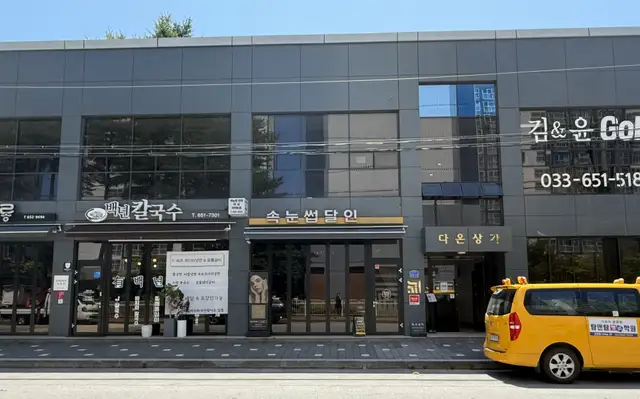 속눈썹달인 사진 5