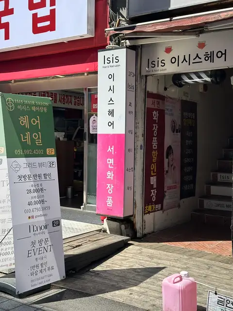 엔누아네일 사진 4