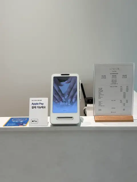 르연네일 사진 8