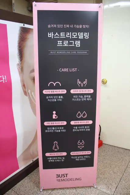 에스테틱 사진 6