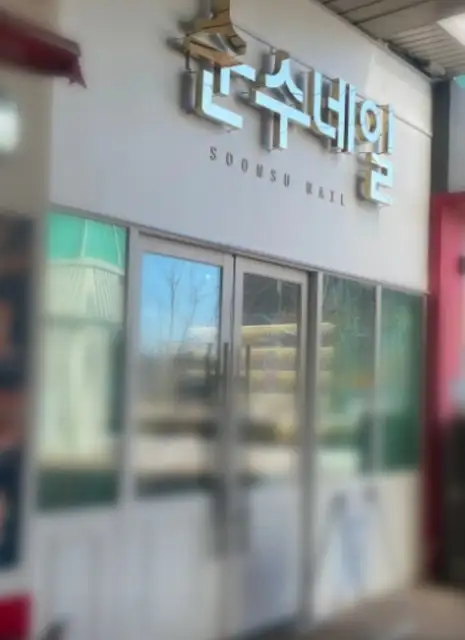 순수네일 사진 7