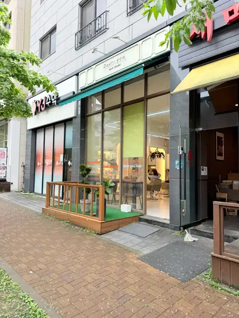 디어유 헤어살롱 사진 2