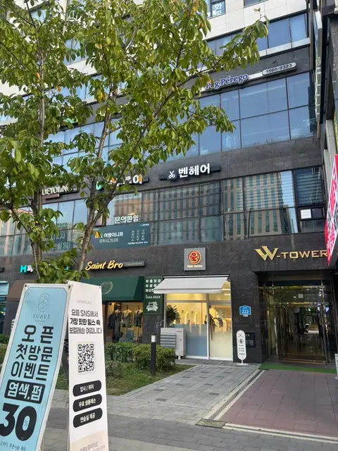 쓰리세컨즈브로우 사진 5