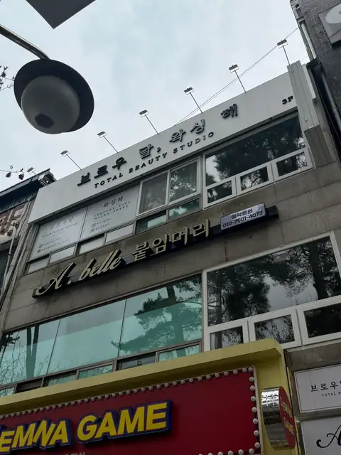 네일지베오 사진 4