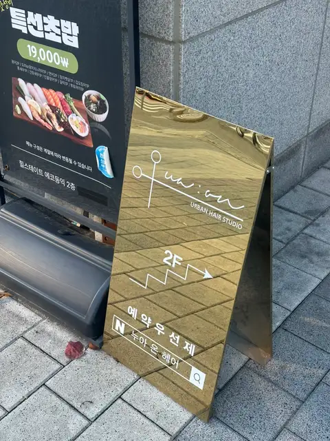 누아온 마곡 사진 8