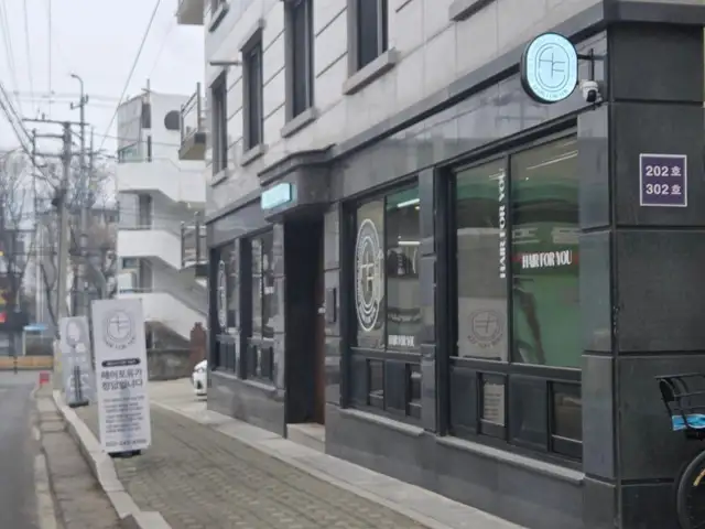 헤어포유 사진 4