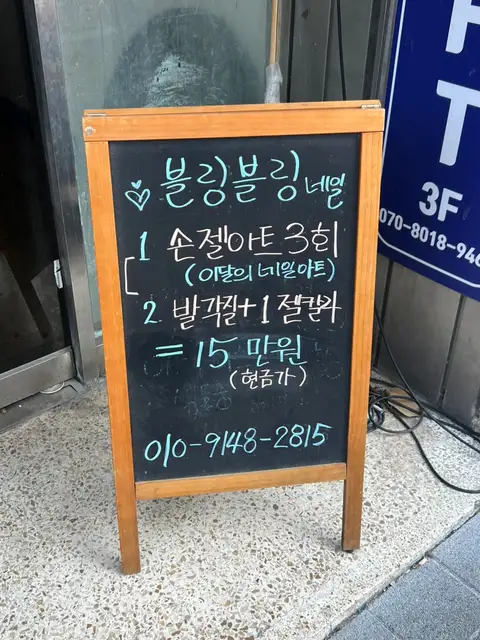 올가휴 사진 4
