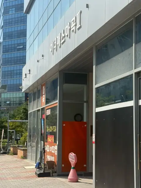 디어르 사진 7