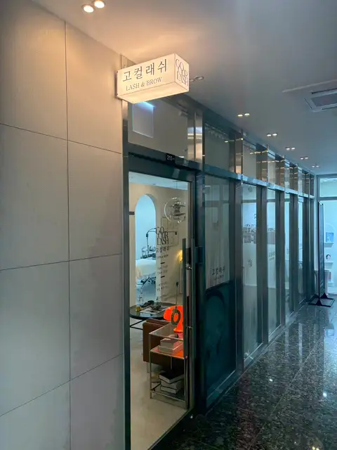 고컬래쉬 동탄점 사진 8