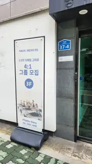필라테스하루 사진