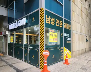 나이스가이 건대스타시티점 사진