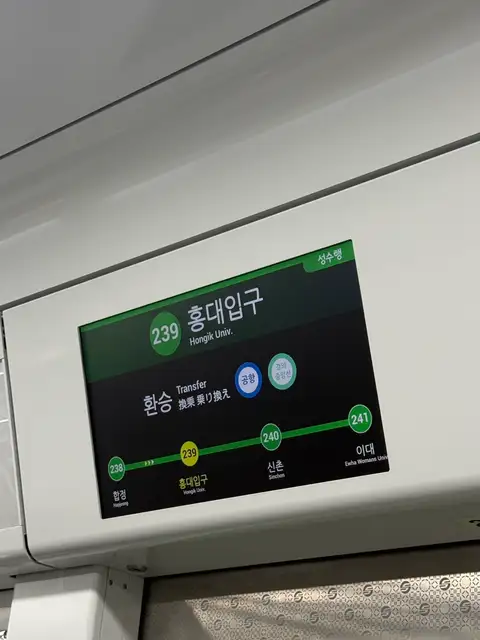 로위 홍대입구역점 사진 3
