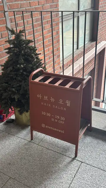 아브뉴오월 건대점 사진 4