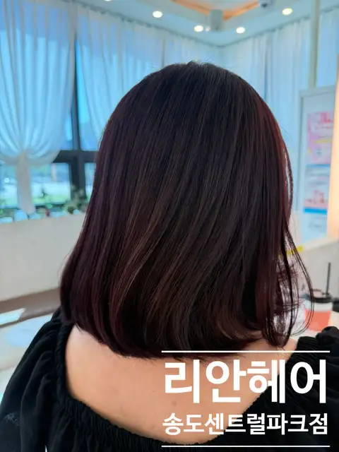 리안헤어 송도센트럴파크점 사진 7