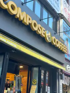 옴므왁싱 사진