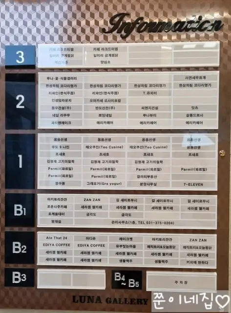 에리카헤어 동탄호수공원점 사진 6