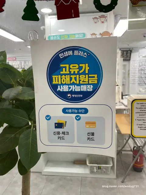 네일판다 몰 건대점 사진 2