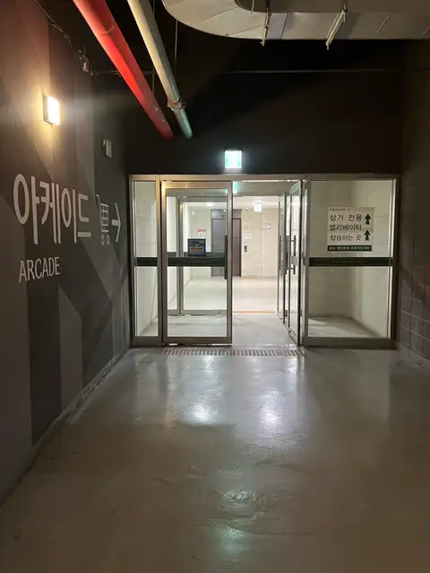 안스에스테틱 사진 3
