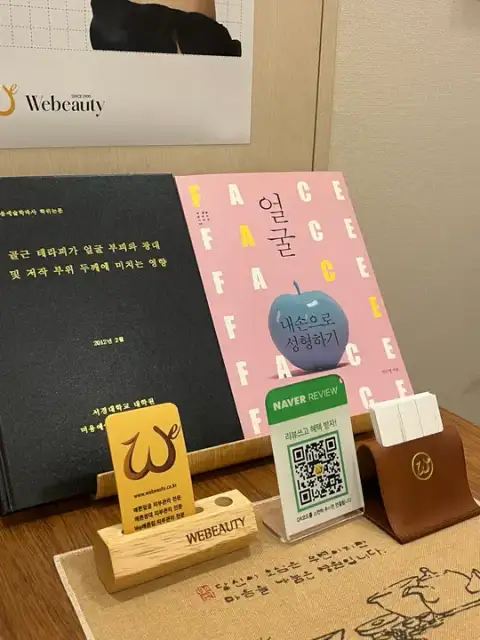 위뷰티 성수점 사진 5