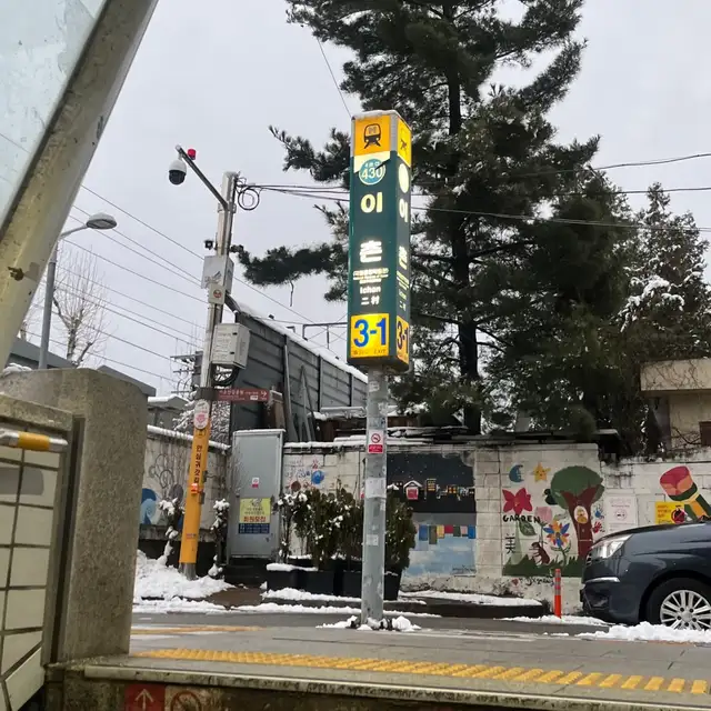 에일린 사진 5