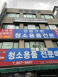 다뷰티 사진