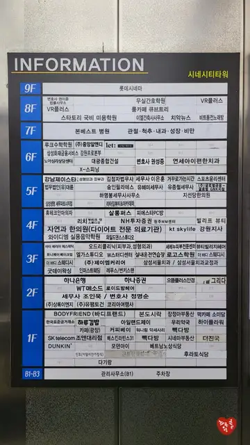 거꾸로가는시간 원주무실점 사진 2