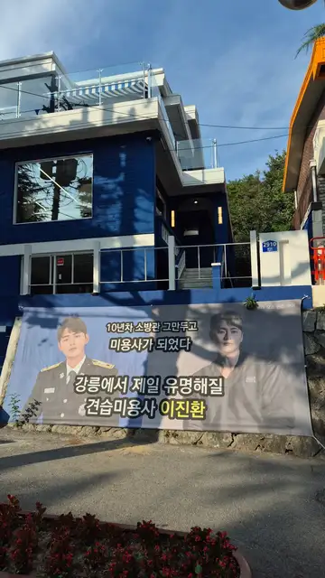 더오쇼맨즈헤어 사진 3
