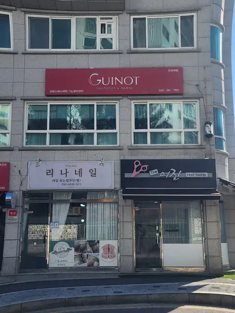 기노 뜨란채점 사진 6