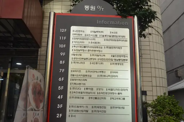 엠제이에스테틱 사진 4
